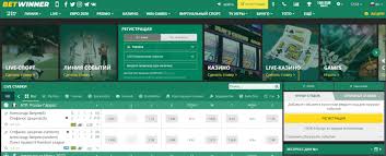 Step-by-Step Guide to the BetWinner Sign In Process
