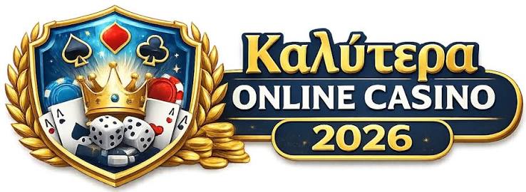 Online Casino στην Ελλάδα Ο απόλυτος οδηγός για να κερδίσετε -860486947